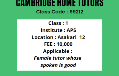 Home tutor for O level in Askari 12 Rawalpindi